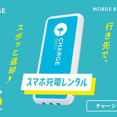 Toyoko Inn Tokyo Eki Shin Ohashi Mae Kültér fotó
