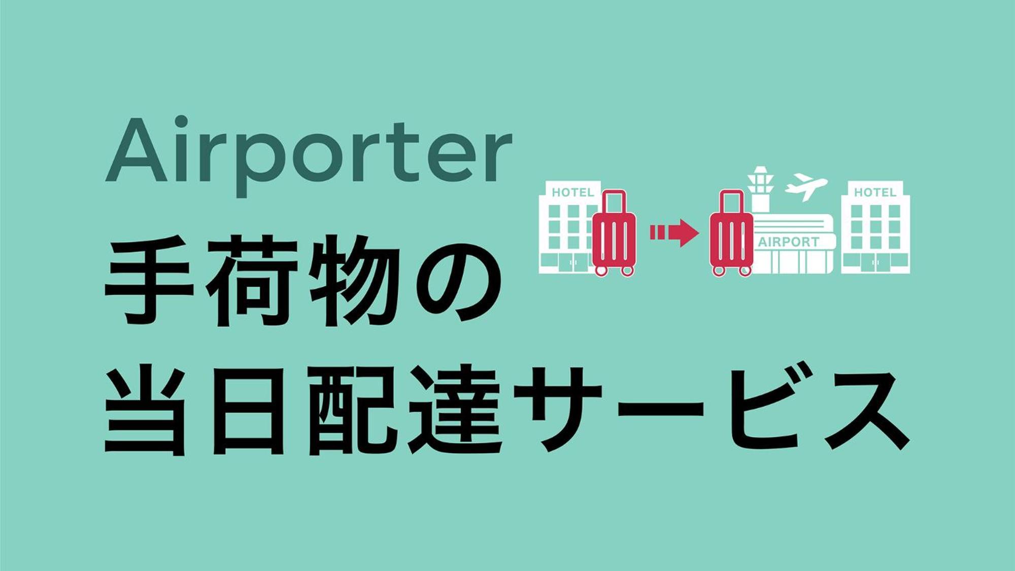 Toyoko Inn Tokyo Eki Shin Ohashi Mae Kültér fotó
