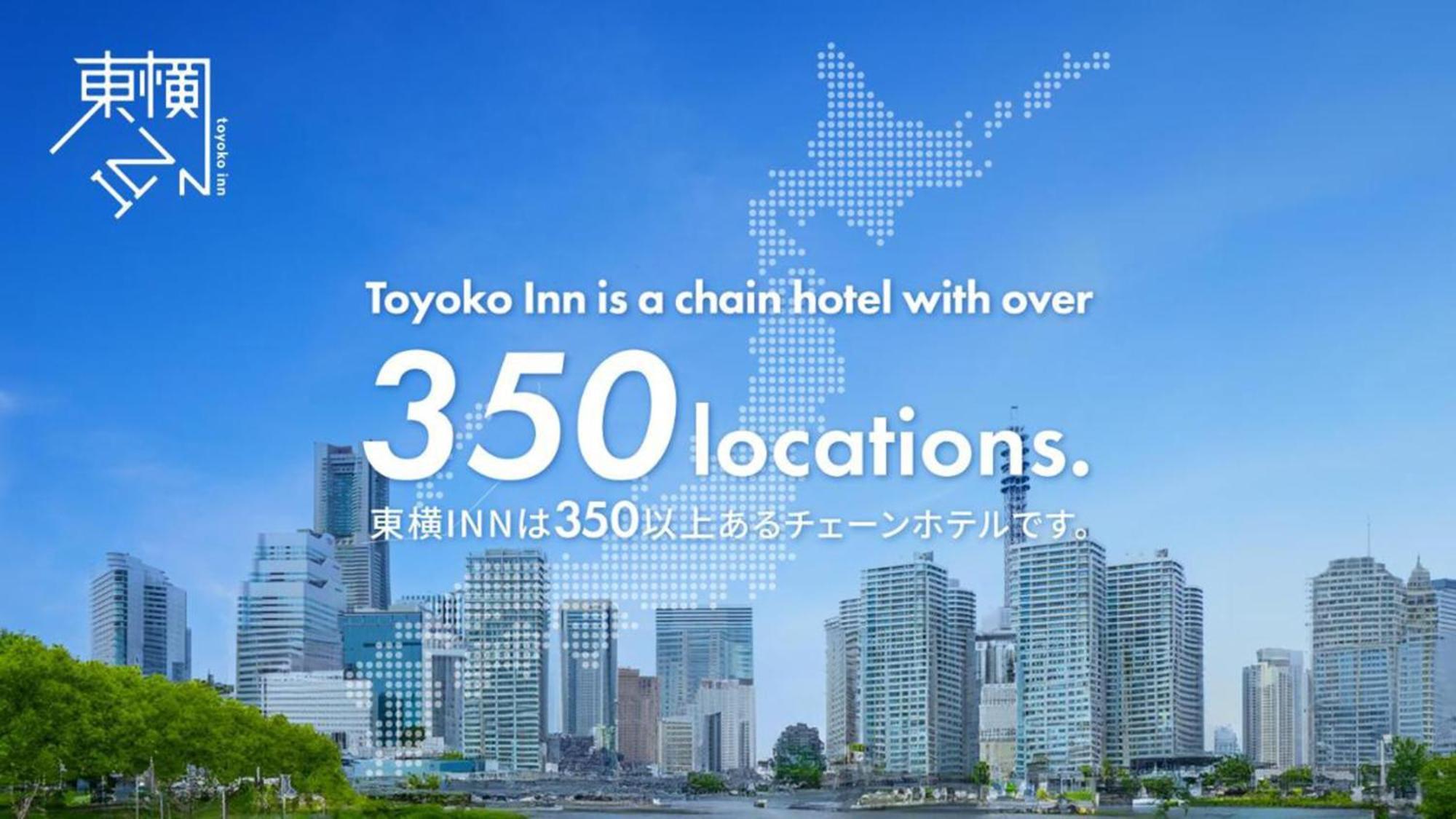 Toyoko Inn Tokyo Eki Shin Ohashi Mae Kültér fotó