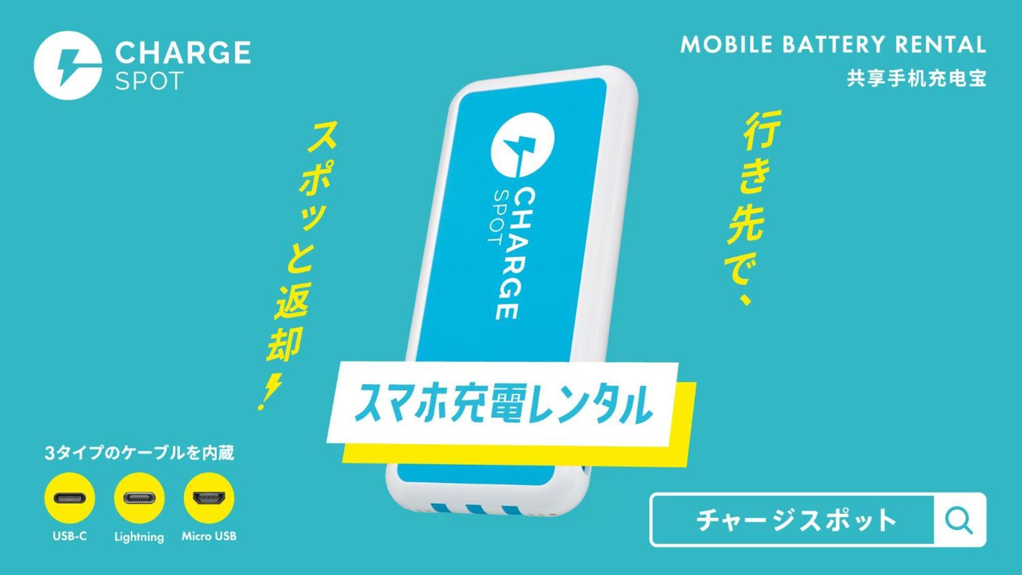 Toyoko Inn Tokyo Eki Shin Ohashi Mae Kültér fotó